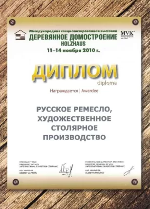 Алтарная мебель